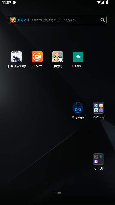 AirLW手表桌面apk下载安装包v1.0.0(2)
