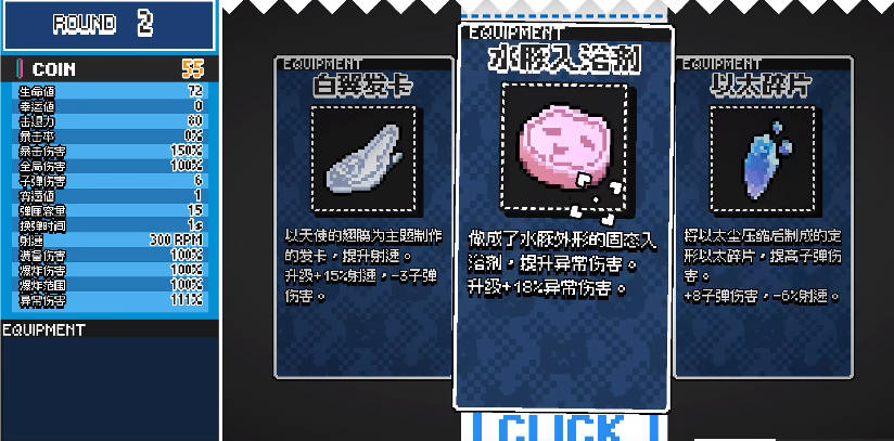 碧蓝档案挺进地牢直装版游戏v3.7.0(2)
