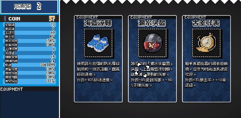 碧蓝档案挺进地牢直装版游戏v3.7.0(1)