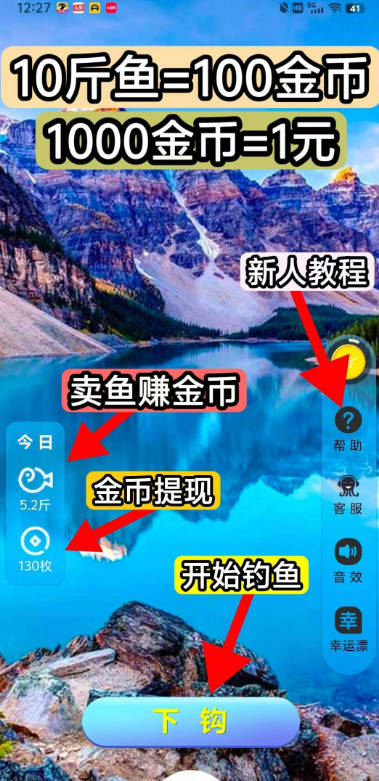 鱼乐视频最新版v1.2(3)