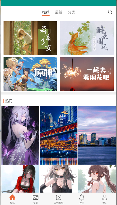 护民图库软件免费下载手机版安装2026最新v2.5.2(1)