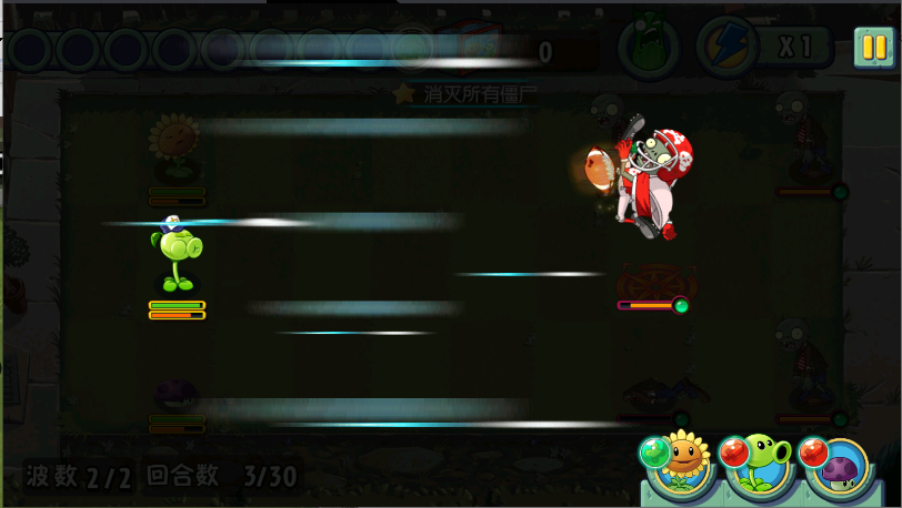 PVZAS植物大战僵尸mixed版小游戏v2.0.81(4)