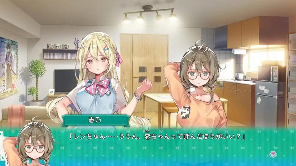 一生推不如一生恋直装版2026年v1.01(2)