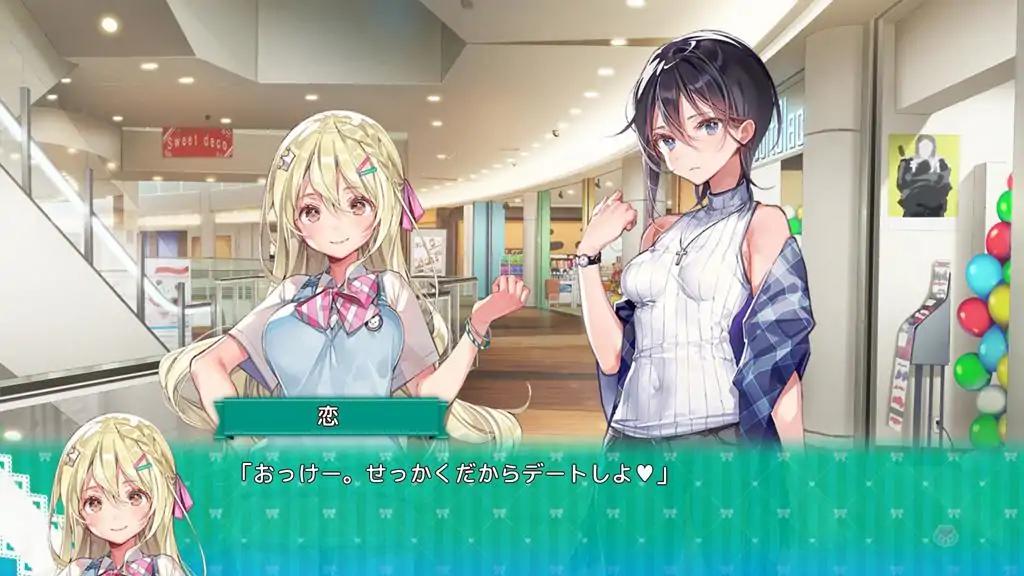 一生推不如一生恋直装版2026年v1.01(3)