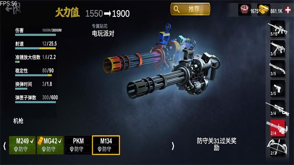 僵尸前线3d下载最新版本安装v1.10.3(1)