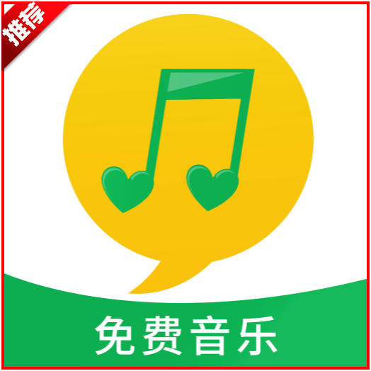 维克音乐app安卓版