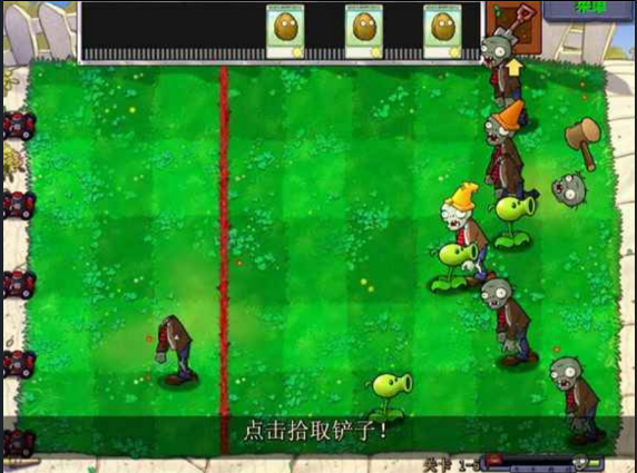植物大战僵尸锤版2025最新版本v0.24(3)