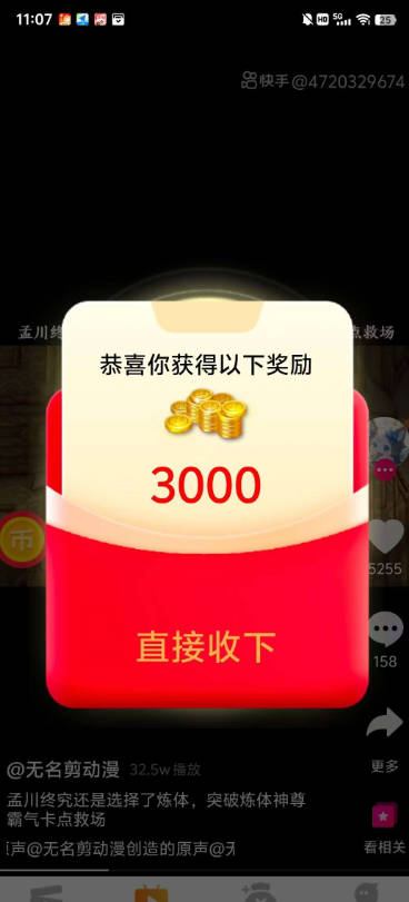木兰隽app最新版v1.1(4)