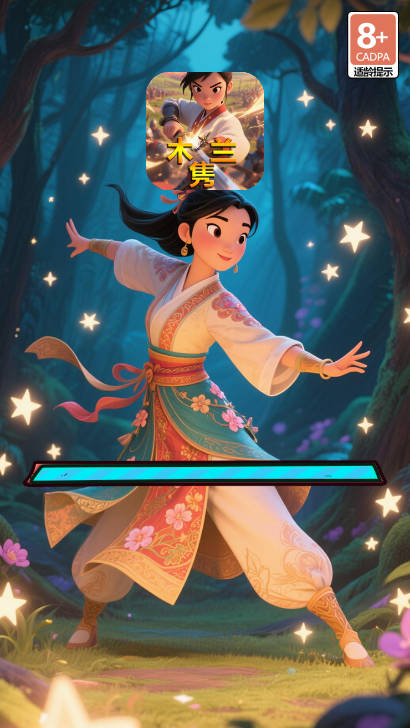 木兰隽app最新版v1.1(1)