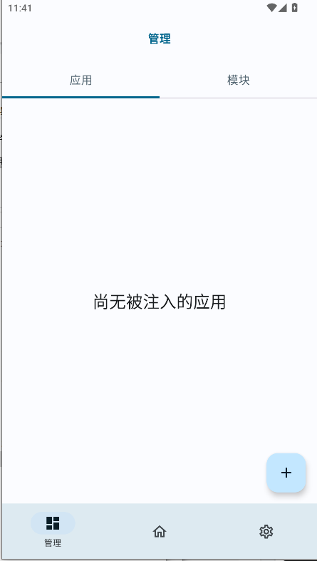 虚空框架官方版下载最新版本v1.3.2(3)