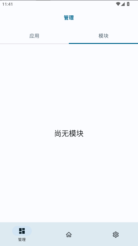 虚空框架官方版下载最新版本v1.3.2(2)
