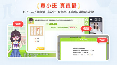 派培优平台安卓版v1.2.0(1)