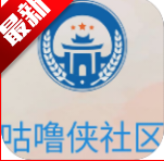 咕噜侠社区手机客户端