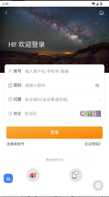 咕噜侠社区手机客户端v1.0(3)
