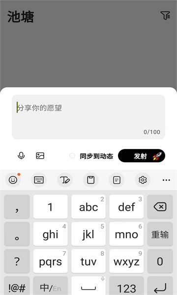 蛙趣app最新版本下载安装v1.5.2(4)
