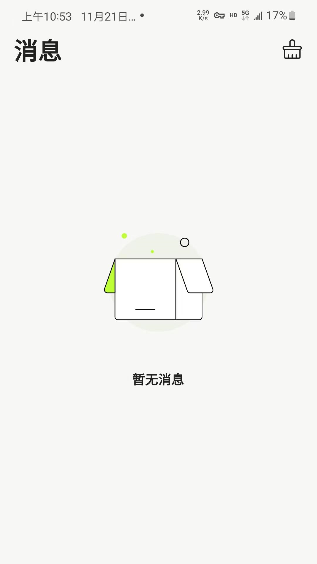 蛙趣app最新版本下载安装v1.5.2(3)