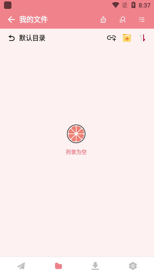 柚子下载工具手机版v1.1.0(2)