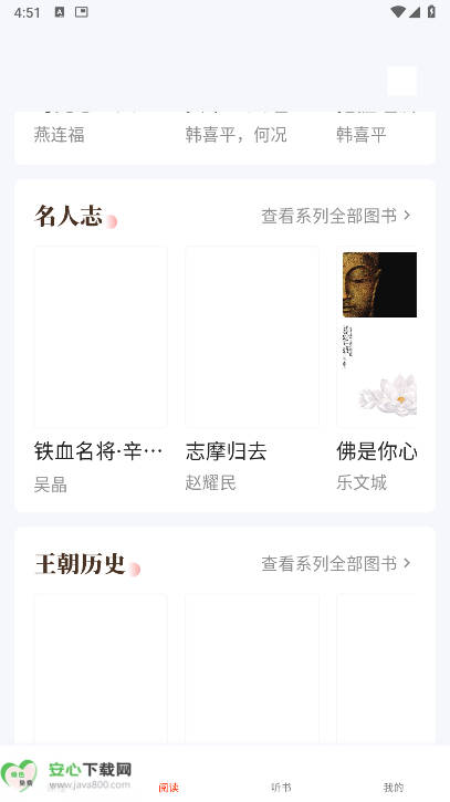 知识回声平台最新版v2.5.1.3(4)