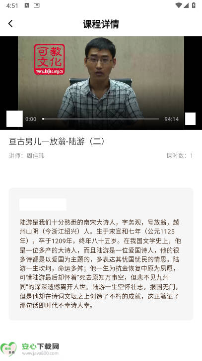 知识回声平台最新版v2.5.1.3(3)