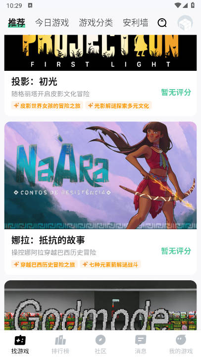 魔核app最新版本v1.0.60(3)