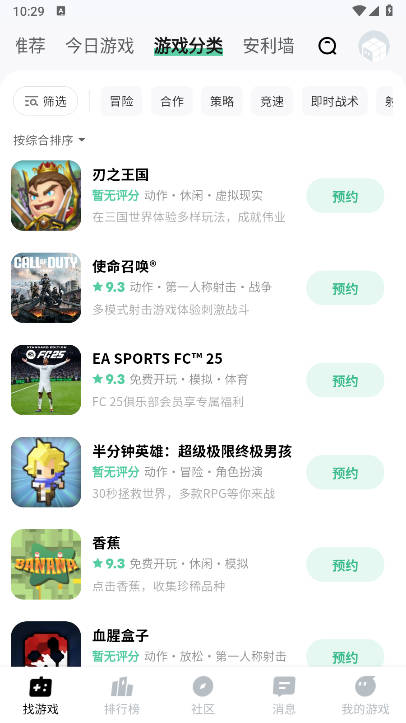 魔核app最新版本v1.0.60(4)