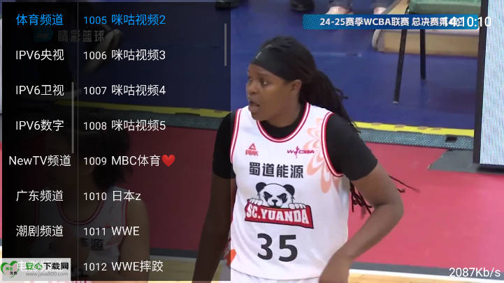 落日TV电视版盒子平台v5.5.1(2)
