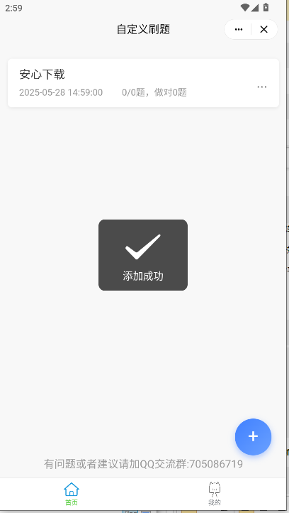 小程序集工具箱纯净版APPv1.0.0(3)