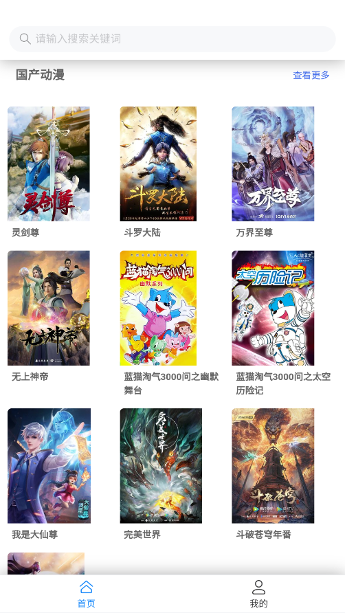 宅此方app正版安卓版v0.0.12(1)