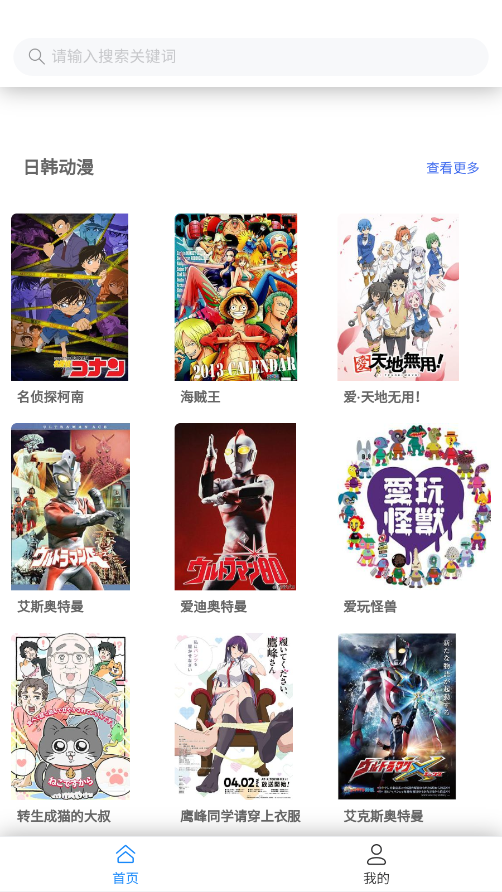 宅此方app正版安卓版v0.0.12(4)