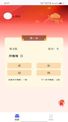 星汇智答平台v1.0.1(3)