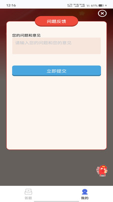 星汇智答平台v1.0.1(1)