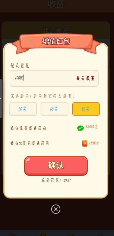 鱼跃合成游戏正版v2.0.6(1)