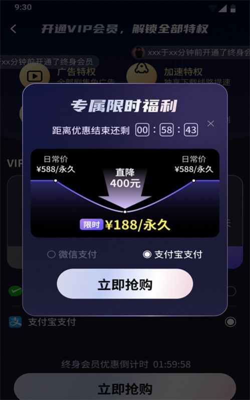 趣刷短剧app互动剧软件v1.0.0.0(1)