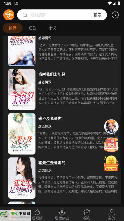 楚视汇看广告平台v1.0.7(2)