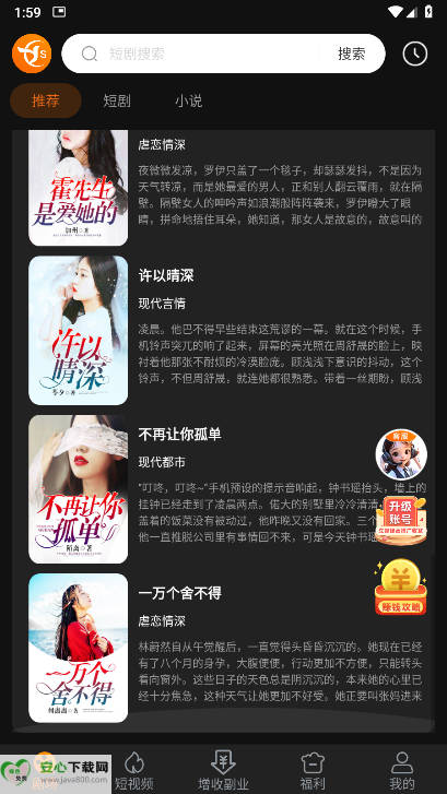 楚视汇看广告平台v1.0.7(3)
