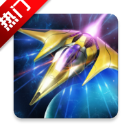 雷霆战机集结手游下载最新版 v1.11.2安卓版