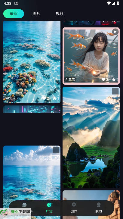 元创Ai智能播平台v1.0.3(2)