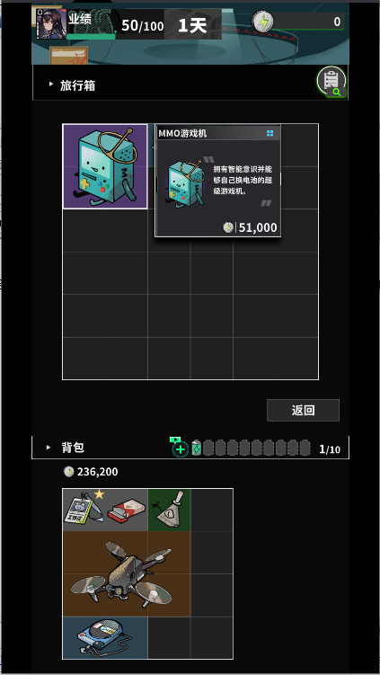 我在末日当牛马手游2026最新版v0.10.2(4)