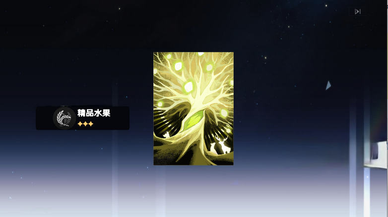 崩铁抽卡模拟器(全卡池)手机版v2.8(4)