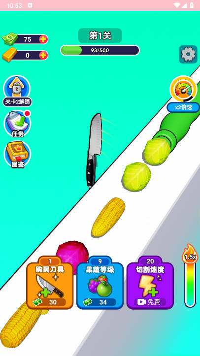 沉浸解压大师免广告版小游戏v1.0.2(2)