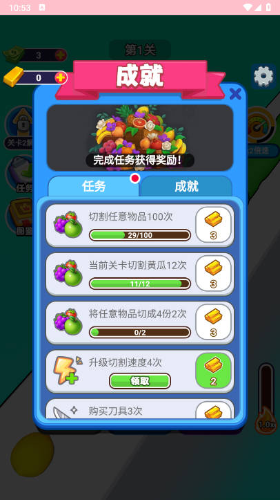 沉浸解压大师免广告版小游戏v1.0.2(3)