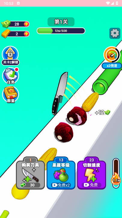沉浸解压大师免广告版小游戏v1.0.2(4)