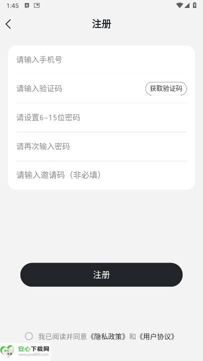 数字宝盒app最新版v1.0.2(3)