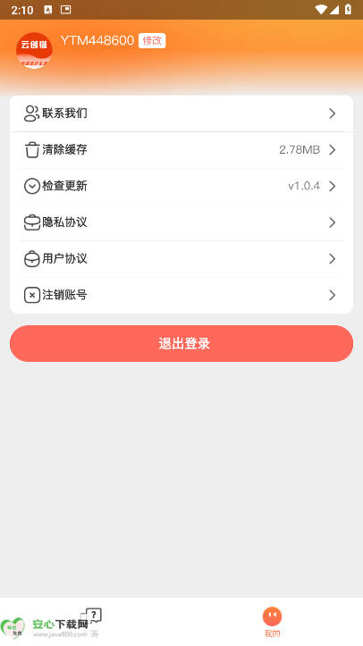 云创猫数字商城v1.0.4(1)