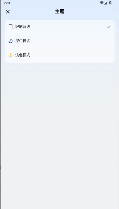 火箭沙盒多开软件v1.0.1(2)