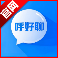 呼好聊软件正版