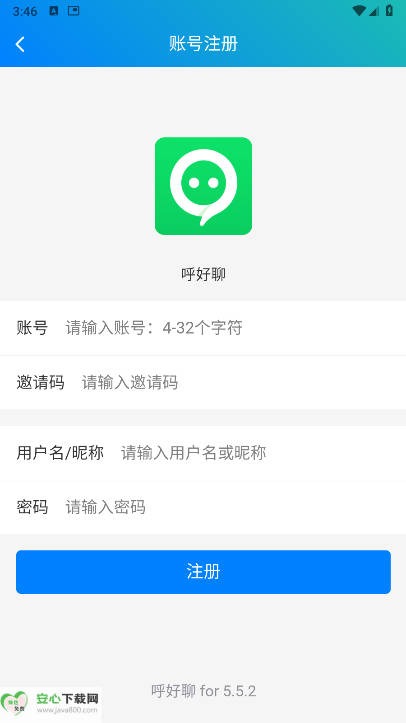 呼好聊软件正版v1.0.0(1)