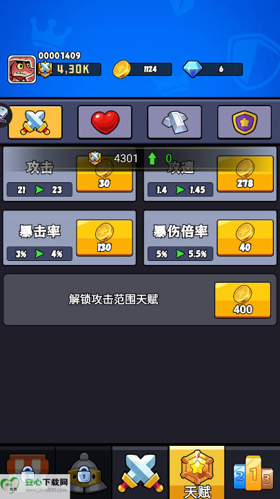 恐龙防御免广告版v1.0(1)