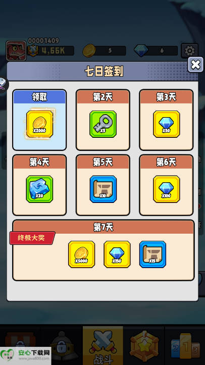 恐龙防御免广告版v1.0(3)