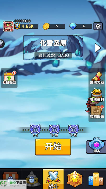 恐龙防御免广告版v1.0(2)